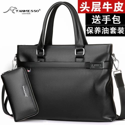 (免運)tanmesso頭層牛皮手提男包休閑商務公文包電腦包A4文件皮包單肩包
