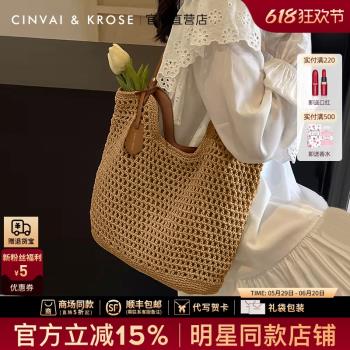 (免運)官網小c&k旗艦店草編托特包女2024新款秋冬大容量編織沙灘單肩包