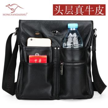 (免運)鴻巖袋鼠真皮男包單肩包休閑多功能商務男士包包牛皮斜挎包潮揹包