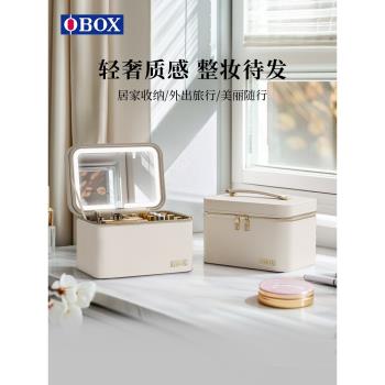 (免運)「OBOX」輕奢帶鏡子化妝包高顏值2025新款化妝品收納盒梳妝臺桌面