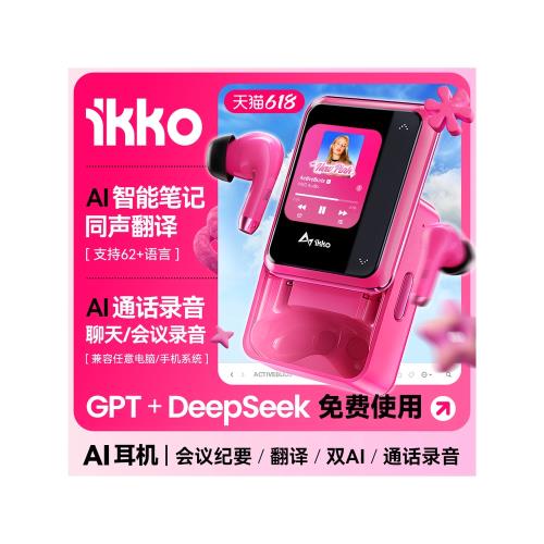 (免運)iKKO ActiveBuds AI耳機 GPT+DeepSeek 會議紀要錄音翻譯藍牙無線