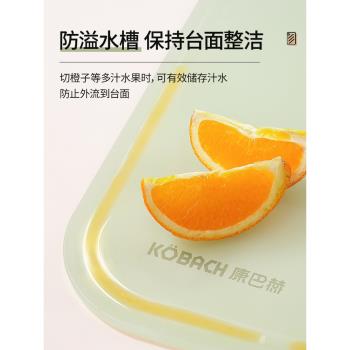 (免運)康巴赫專用切水果嬰兒輔食菜板