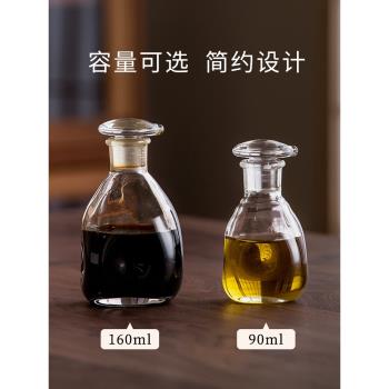 (免運)日本進口玻璃醬油醋調料瓶自動迴流防漏油壺家用廚房小香油瓶醋瓶