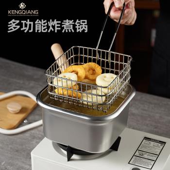 (免運)日本316不銹鋼炸鍋多用途家用專用油炸鍋加深帶濾網方形油炸鍋
