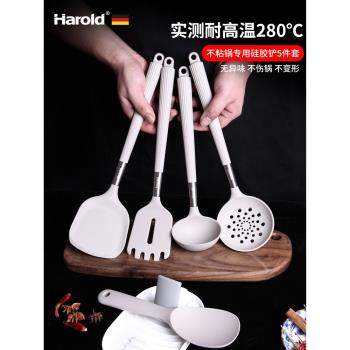 (免運)哈羅德食品級耐高溫炒菜矽膠鏟