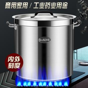 (免運)鏗鏘帶蓋商用燒水燉湯鍋不銹鋼桶