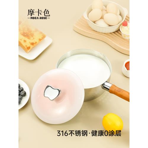 (免運)摩卡色無涂層小奶鍋316L不銹鋼寶寶輔食鍋不粘泡面鍋煮面湯雪平鍋
