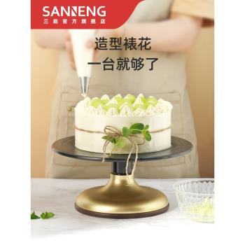 (免運)三能裱花轉臺 蛋糕轉盤裱花臺 DIY烘焙工具SN4151 4158 4167