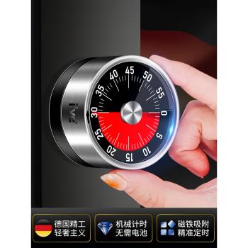 (免運)德國進口廚房定時器鬧鐘烹飪提醒器學生計時器自律神器定時機械鐘