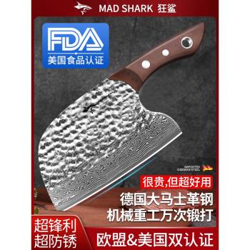 (免運)狂鯊德國進口鍛打大馬士革菜刀家用廚師專魚頭斬切肉切片刀具廚房