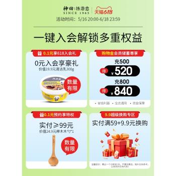 (免運)神田KANDA日本窒化鐵鍋炒鍋老式家用炒菜無塗層熟鐵鍋傳統炒菜鍋