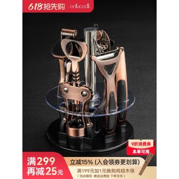(免運)onlycook廚房小工具組合套裝紅酒開瓶器削皮器核桃夾子家用大全