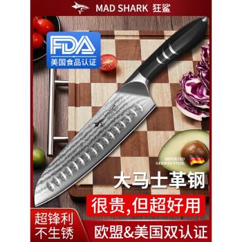 (免運)狂鯊進口大馬士革鋼菜刀家用專廚師女士廚房肉切片刀具三德小水果