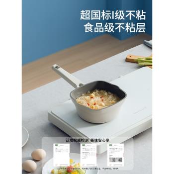 (免運)YESU野蔌漢堡小奶鍋寶寶輔食鍋嬰兒煎煮一體鍋不粘鍋家用湯泡麵鍋