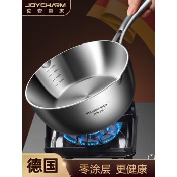 (免運)德國316不銹鋼雪平鍋家用寶寶輔食鍋加厚小奶鍋不粘鍋湯鍋平底鍋