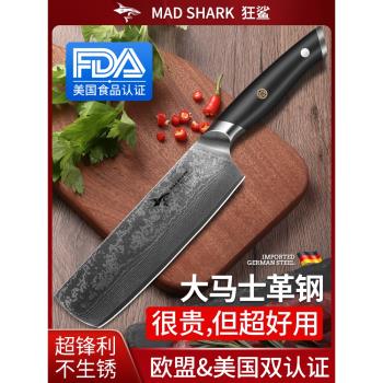 (免運)狂鯊德國進口大馬士革鋼小菜刀家用專女士廚師廚房水果肉切片刀具