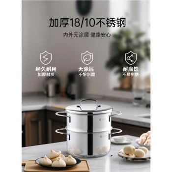 (免運)德國WMF福騰寶不粘鍋煎鍋不銹鋼平底鍋迷你蒸鍋湯鍋家用輔食套裝