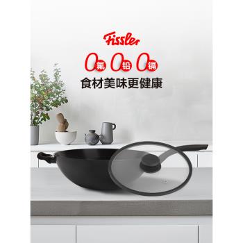 (免運)菲仕樂德國陶瓷家用不粘炒鍋