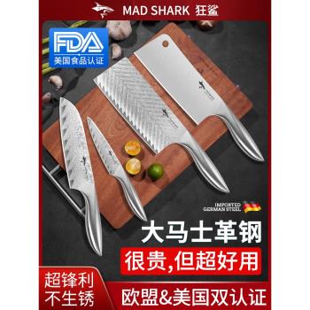 (免運)狂鯊德國進口大馬士革菜刀家用廚師專用切肉切片刀具廚房鋒利鍛打