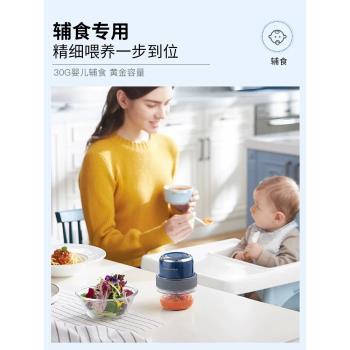 (免運)摩飛無線輔食機嬰兒寶寶料理機搗蒜器便攜小型多功能迷你絞肉機