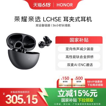 (免運)LCHSE X5i無線藍芽降噪運動耳機