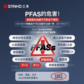 (免運)三禾0塗層不粘炒鍋無塗層無油煙家用炒菜鍋可立鍋蓋不銹鋼鍋具