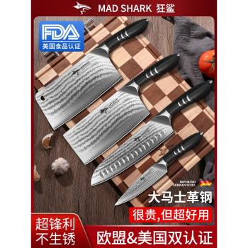 (免運)狂鯊德國大馬士革鋼切菜刀家用廚師專用鋒利斬骨切肉切片刀具廚房