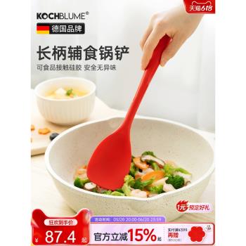 (免運)德國卡博美kochblume小矽膠鍋鏟嬰兒不粘鍋專用炒菜長柄輔食鏟子