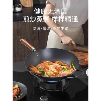 (免運)陳枝記鐵鍋無塗層氮化熟鐵炒鍋已開鍋老式圓底家用炒菜不易粘精鐵
