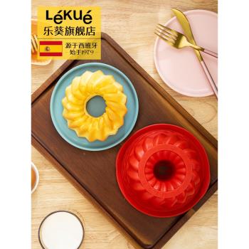 (免運)LEKUE模具矽膠家用烤箱蛋糕