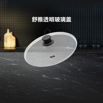 (免運)德國菲仕樂Fissler舒雅玻璃蓋煎炒鍋 高壓鍋透明蓋圓形配件多尺寸