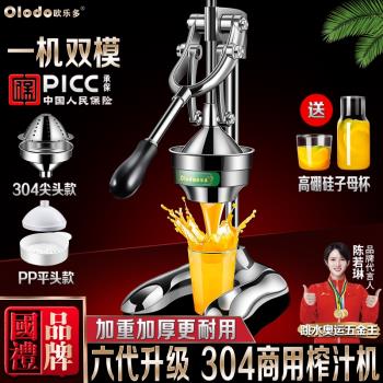 (免運)榨汁器手動榨汁機擠壓器橙子鮮榨橙汁機擺攤商用果汁神器渣汁分離