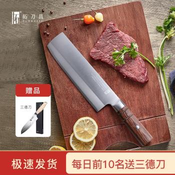 (免運)拓牌黑將小菜刀日本進口大馬士革鋼切片刀切肉刀家用廚房陽江刀具
