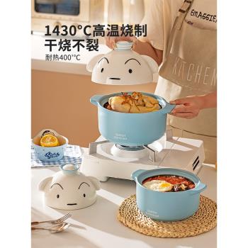 (免運)【摩登主婦&蠟筆小新】砂鍋煲湯燉鍋家用燃氣灶專用湯鍋陶瓷沙鍋