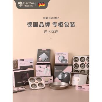 (免運)迪瑪斯蛋糕模具烘焙工具套裝家用戚風麵包新手餅幹烤箱用具全套餐