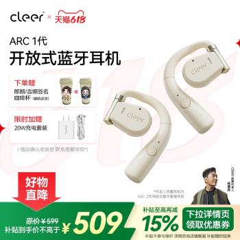(免運)Cleer運動音樂無線藍牙耳機