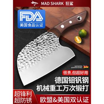 (免運)狂鯊德國進口專用不銹鋼女士菜刀