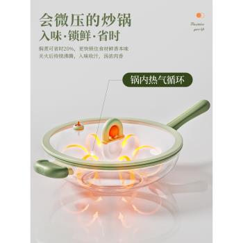 (免運)愛仕達微壓不粘鍋有鈦炒鍋家用炒菜鍋外陶瓷平底鍋燃氣電磁爐鍋具