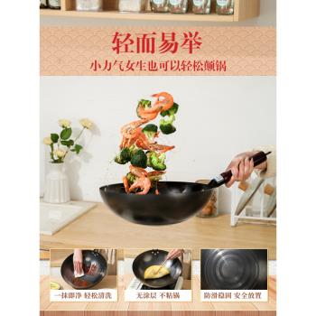 (免運)日本鐵鍋炒菜鍋老式家用手工無塗層圓底燃氣無油煙純鐵炒鍋不粘鍋