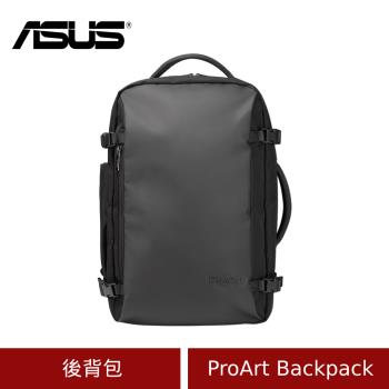 ASUS 華碩 ProArt 多功能包 商務旅行包 筆電後揹包 -適用17吋以下筆電