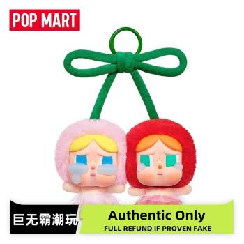 (免運)POPMART泡泡瑪特CRYBABY哭娃甜在一起搪膠毛絨櫻桃吊卡愛神的眼淚