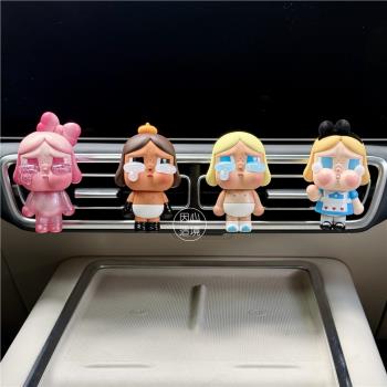 (免運)正版泡泡瑪特Crybaby哭娃車載出風口裝飾車內可愛香薰飾品擺件女