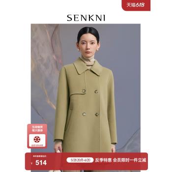 【綿羊毛】聖可尼減齡POLO領風衣式復古氣質通勤雙面呢子大衣外套