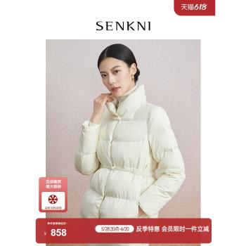 【桑蠶絲系列】聖可尼新中式國風羽絨服2024冬裝新款立領白鵝絨服