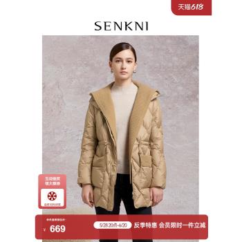【白鵝絨】SENKNI聖可尼綿羊毛針織帽外套2024冬新款收腰羽絨服女