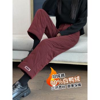 羽絨褲女冬季外穿2025新款九分小個子哈爾濱東北防寒時尚防風棉褲