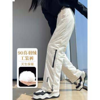 防水羽絨褲女外穿冬2025新款東北零下40度防風寬松直筒哈爾濱棉褲