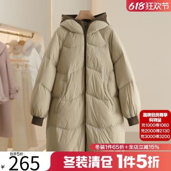 旗艦【C】185g中長款連帽時尚羽絨服2024冬季新款七號鋪女裝