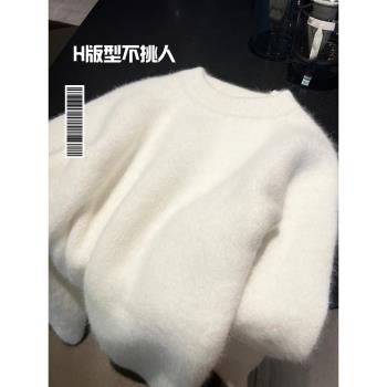 白色奶fufu毛衣外套冬季慵懶風圓領寬松加厚軟糯馬海毛針織衫內搭