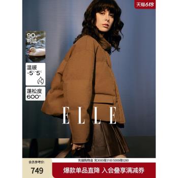 ELLE90白鴨絨深棕色美拉德系羽絨服女2024冬季新款小個子短款外套